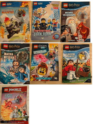 Lego τεύχη καινούργια, πακέτο 7 με φιγούρες