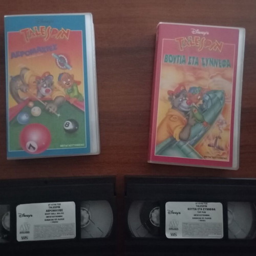 Tale Spin 8 video cassettes used, one sealed