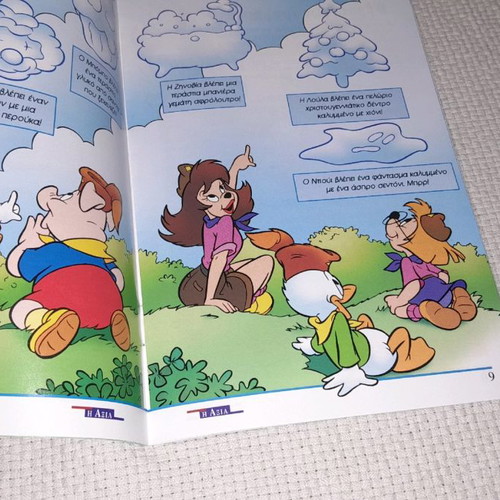 Little Explorers books 6 new, All about the sky