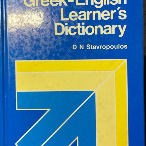Oxford Greek-English Learner’s Dictionary like new