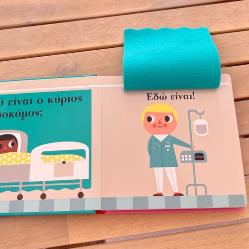 Children's interactive book Where Is Mrs Doctor? like new