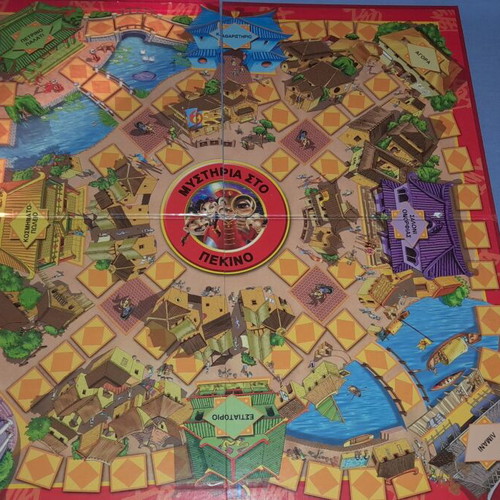 Mysteries in Beijing board game, MB Games