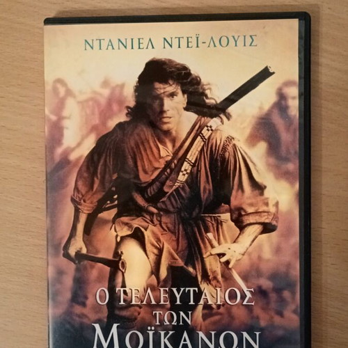 The Last of the Mohicans DVD like new