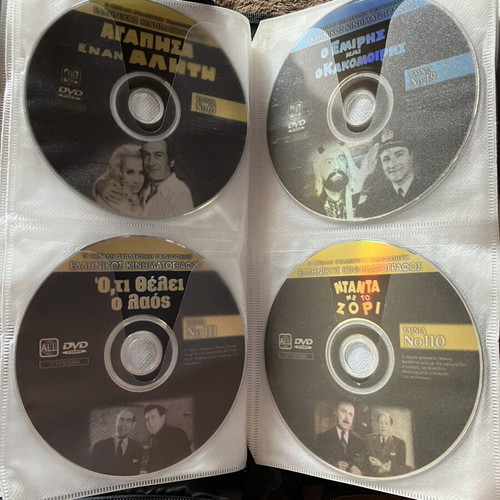 DVD pack of 16 used Greek movies with subtitles
