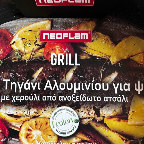 Neoflam oval fish grill pan new 31.7x21.7 cm