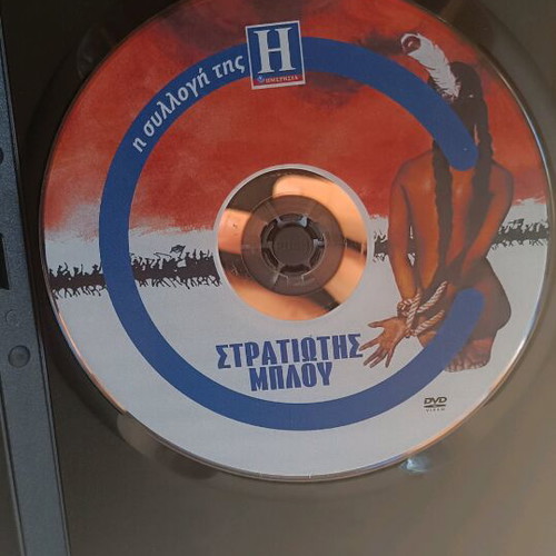 Soldier Blue DVD new with Greek subtitles