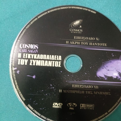 Cosmos Carl Sagan DVD documentary like new
