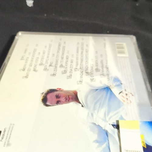 Prodromos To Proto Paixnidi CD new sealed