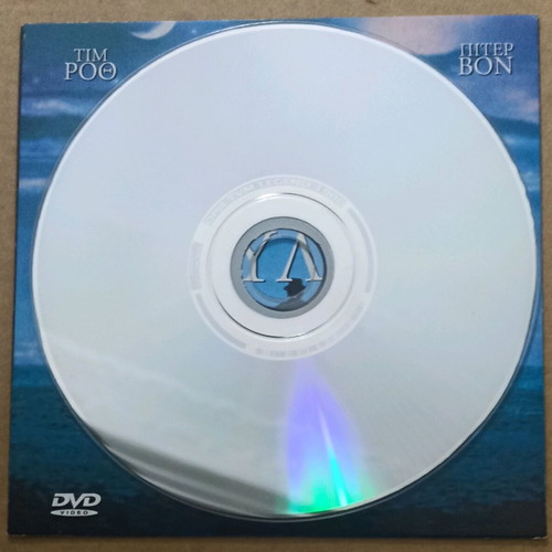 DVD The Legend of 1900 new