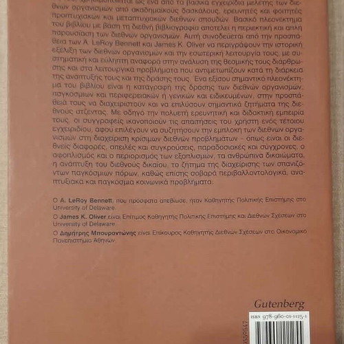 International Organizations Principles and Problems by A. LeRoy Bennett and James K. Oliver used