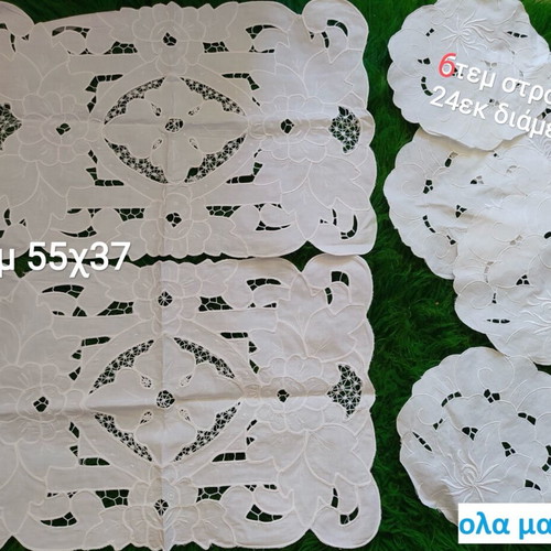 Set of table linens new with 2 rectangular and 6 round doilies