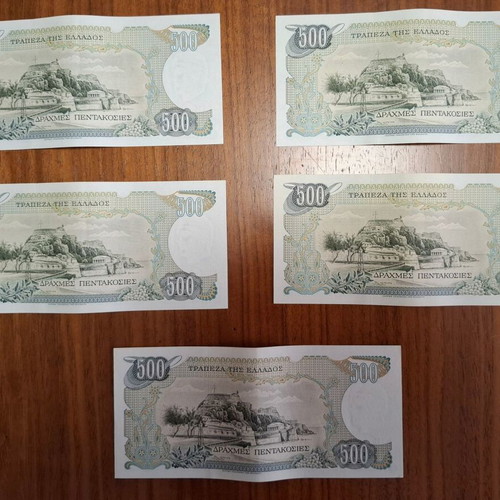 Χαρτονομίσματα 500 δραχμές 1983 σετ 5 καινούργια ακυκλοφόρητα συνεχόμενα νούμερα