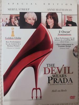 The Devil Wears Prada DVD like new with Greek subtitles