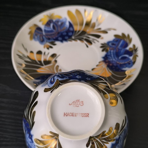 Lomonosov porcelain tea cup Golden Garden 250 ml like new