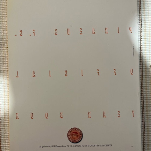 Year book Ολυμπιακός 1997-1998 σαν καινούργιο, σπάνιο συλλεκτικό