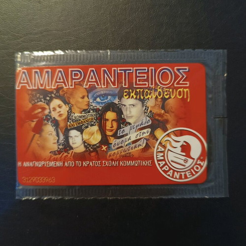Amaranteios Red Phone Card 8/97 27,000 Print Run New Sealed