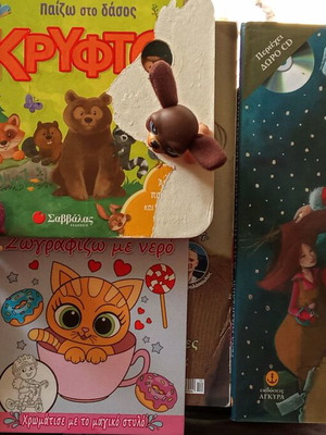 Interactive Christmas storybook pack with gifts used