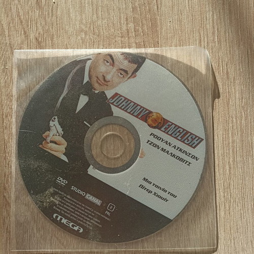 Johnny English DVD movie used, comedy, Greek subtitles
