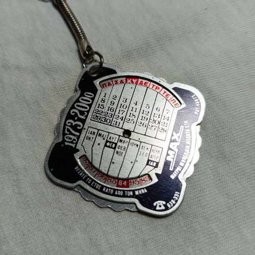 Omega Schools vintage promotional keychain calendar 1973-2000 used