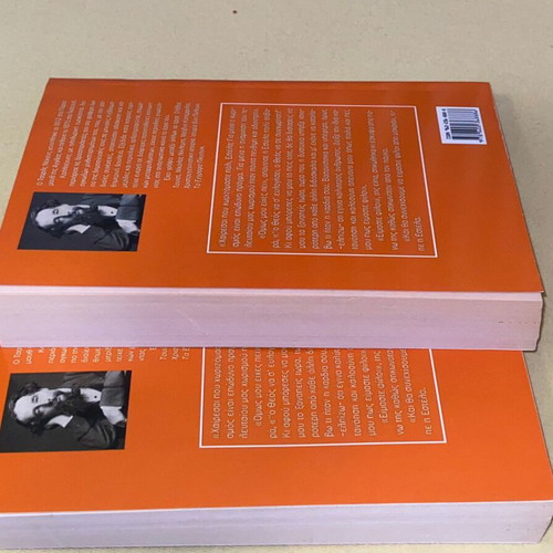 Great Expectations two volumes new Charles Dickens