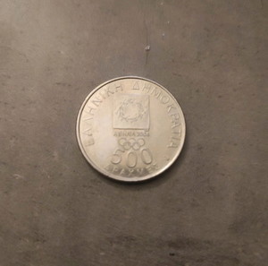 500 Δραχμές 2004 Αθήνα