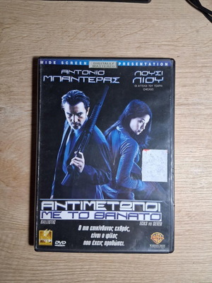 Ballistic: Ecks vs Sever DVD μεταχειρισμένο, δράσης επιστημονικής φαντασίας θρίλερ