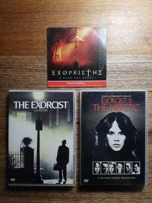 Exorcist Trilogy DVD употребяван с гръцки субтитри