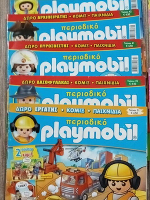 Playmobil magazines used, pack
