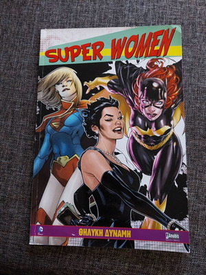 Super Women Female Power like new