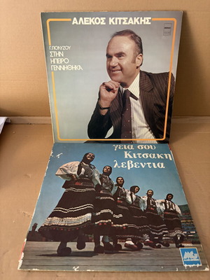 Traditional Greek vinyl records, set of 24