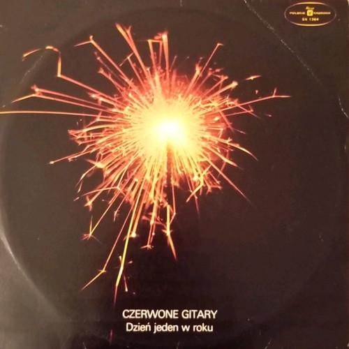 Gramophone records new, set of 4