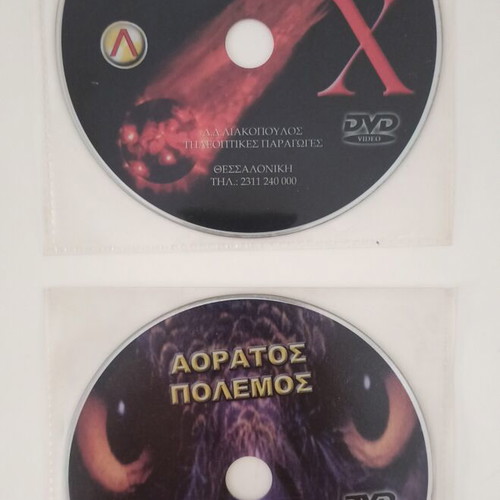 Demosthenis Liakopoulos DVD set like new, 9 documentaries