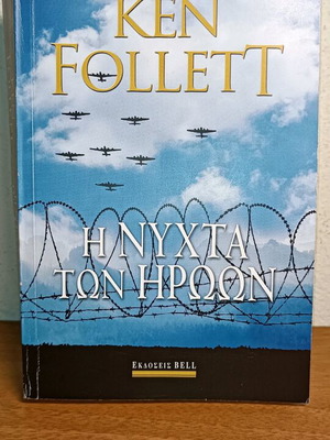 Ken Follett The Night of the Heroes used