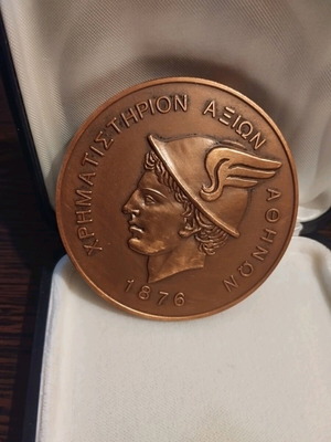 Commemorative bronze medal Athens Stock Exchange like new