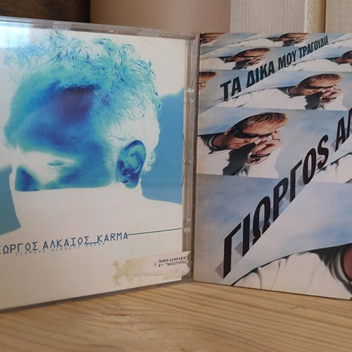 Giorgos Alkaios 3 CDs used, authentic