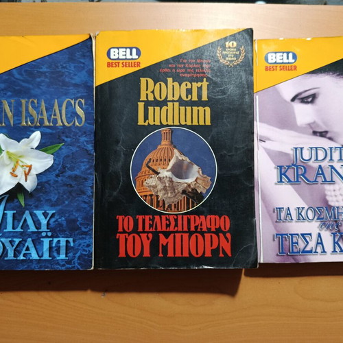 Romantic pocket novels Bell used, set of three