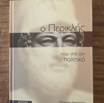 Pericles book new