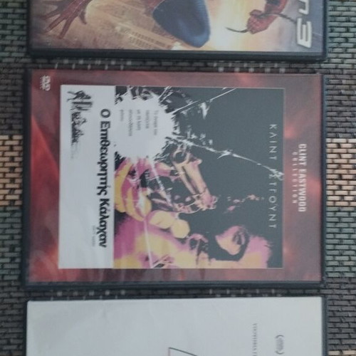 Spider Man 3, Inspector Callahan, Kynodontas DVDs like new with Greek subtitles