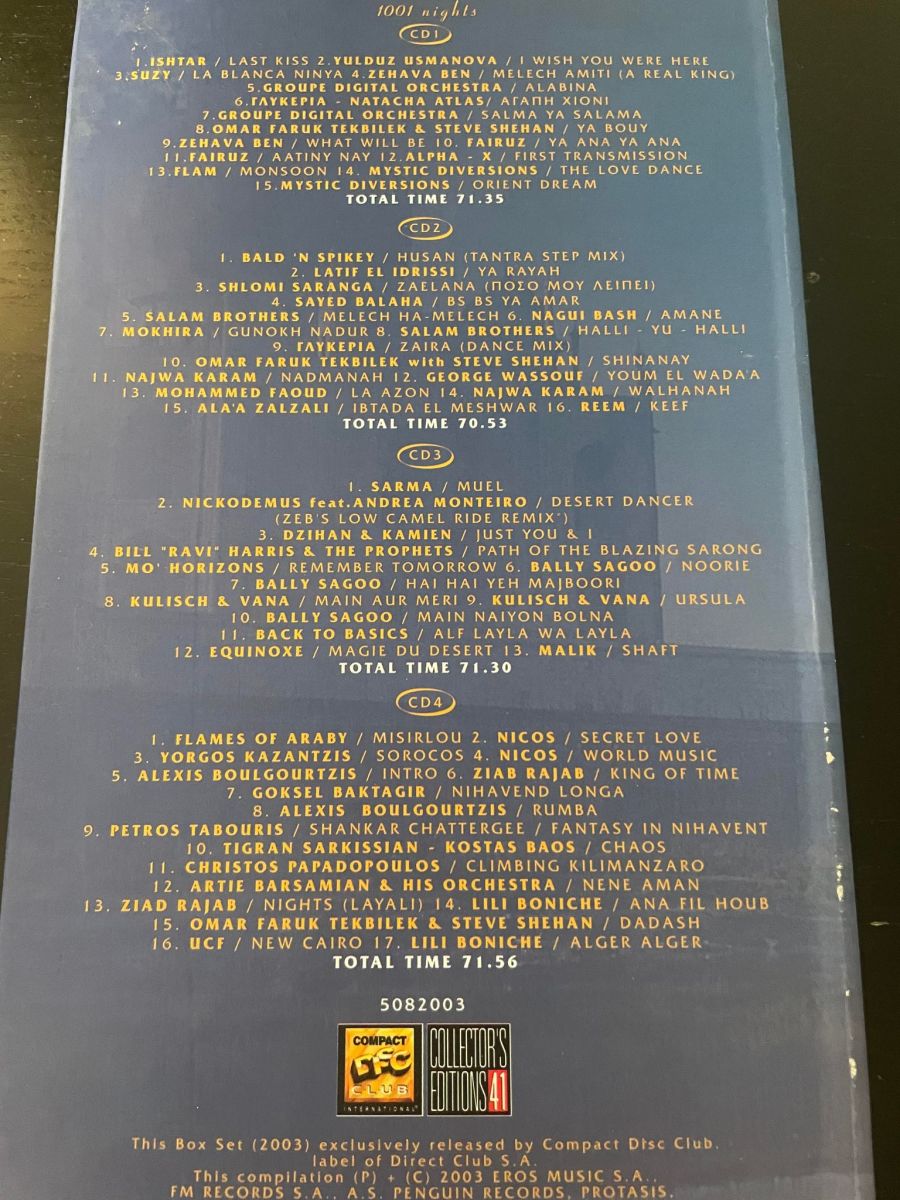ミスティック・ディヴァージョンズのCD3枚 【公式通販】