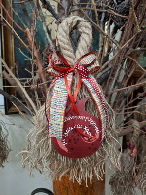 Handmade hanging charm with large wooden pomegranate