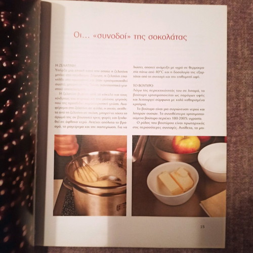 Pastry book new