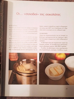 Pastry book new