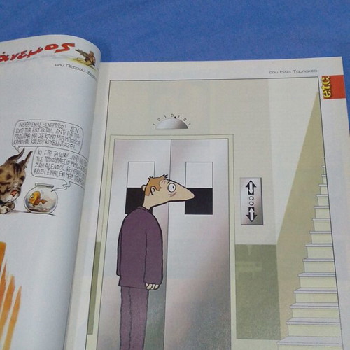 Enati Techni 9 Issue 191 Like New 2004