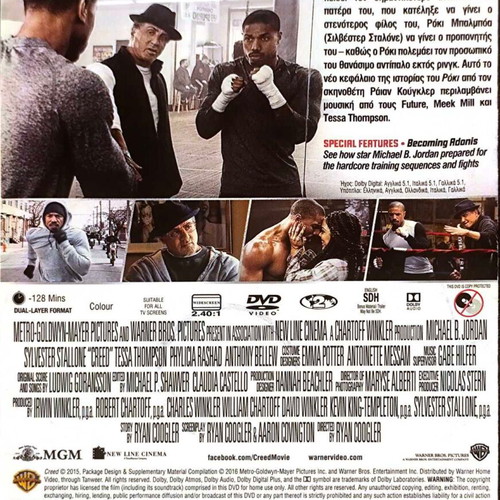 Creed DVD drama sport movie used with Sylvester Stallone and Michael B. Jordan
