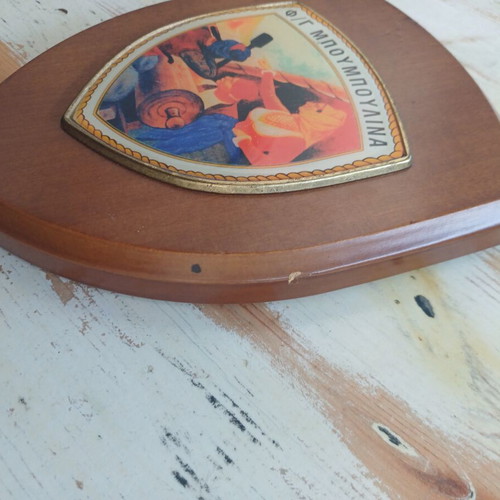 Naval plaque used, Greek Navy frigate Mpoúmpoulina F-463
