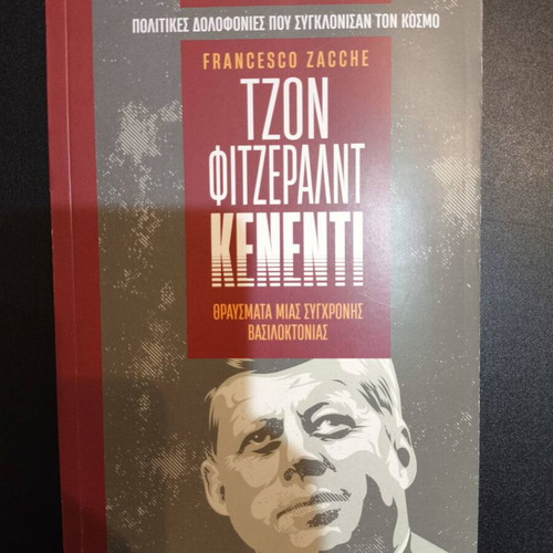 JFK book like new