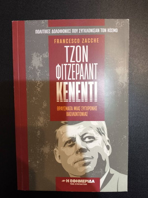JFK book like new
