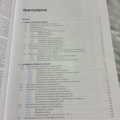 Signals and Systems academic book like new