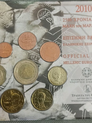 Official 2010 euro coin set with 2€ Marathon battle in blister new
