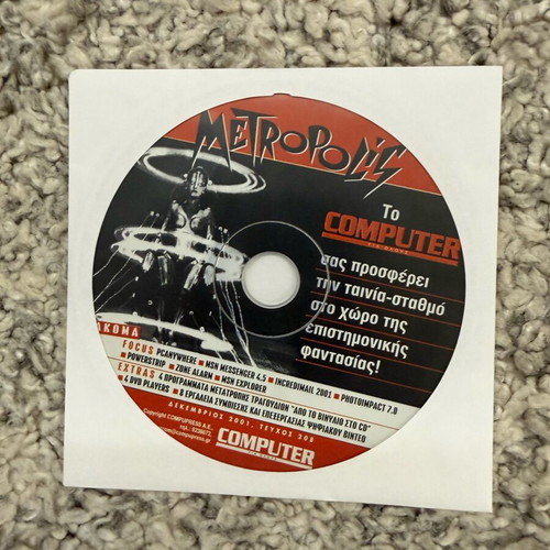 Metropolis CD collectible from Computer Gia Olous magazine like new